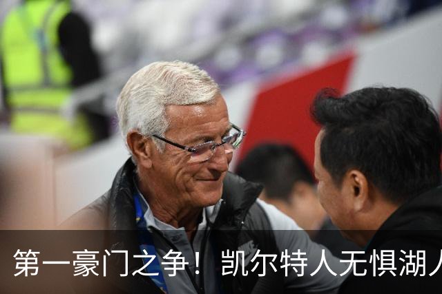 第一豪门之争！凯尔特人无惧湖人笑傲圣诞大战